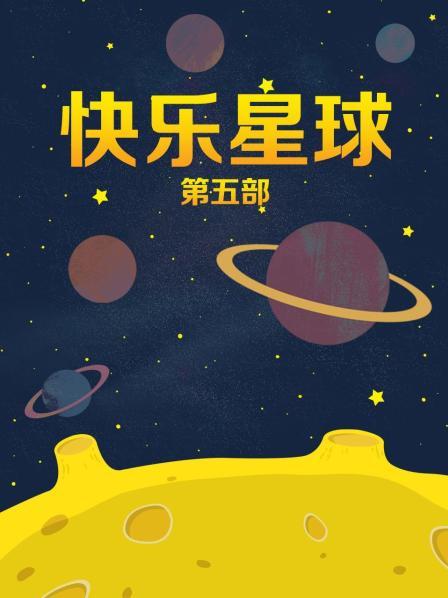 大鸽子女明星